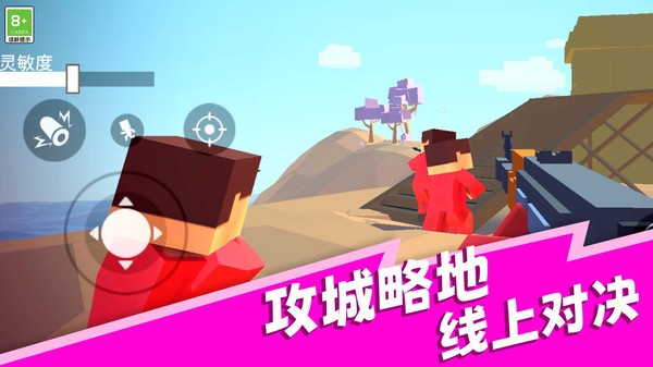 进击的小战士