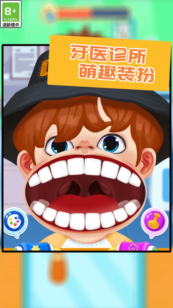 被硬控住了