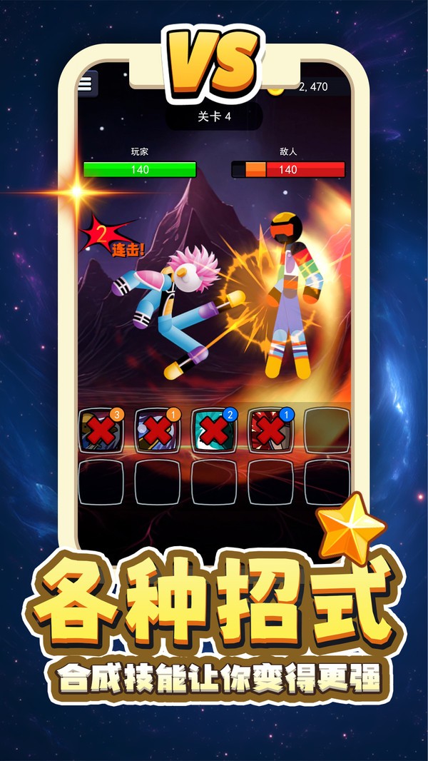 重生无限乱斗