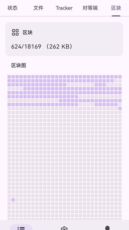 磁力鲸极速下载软件
