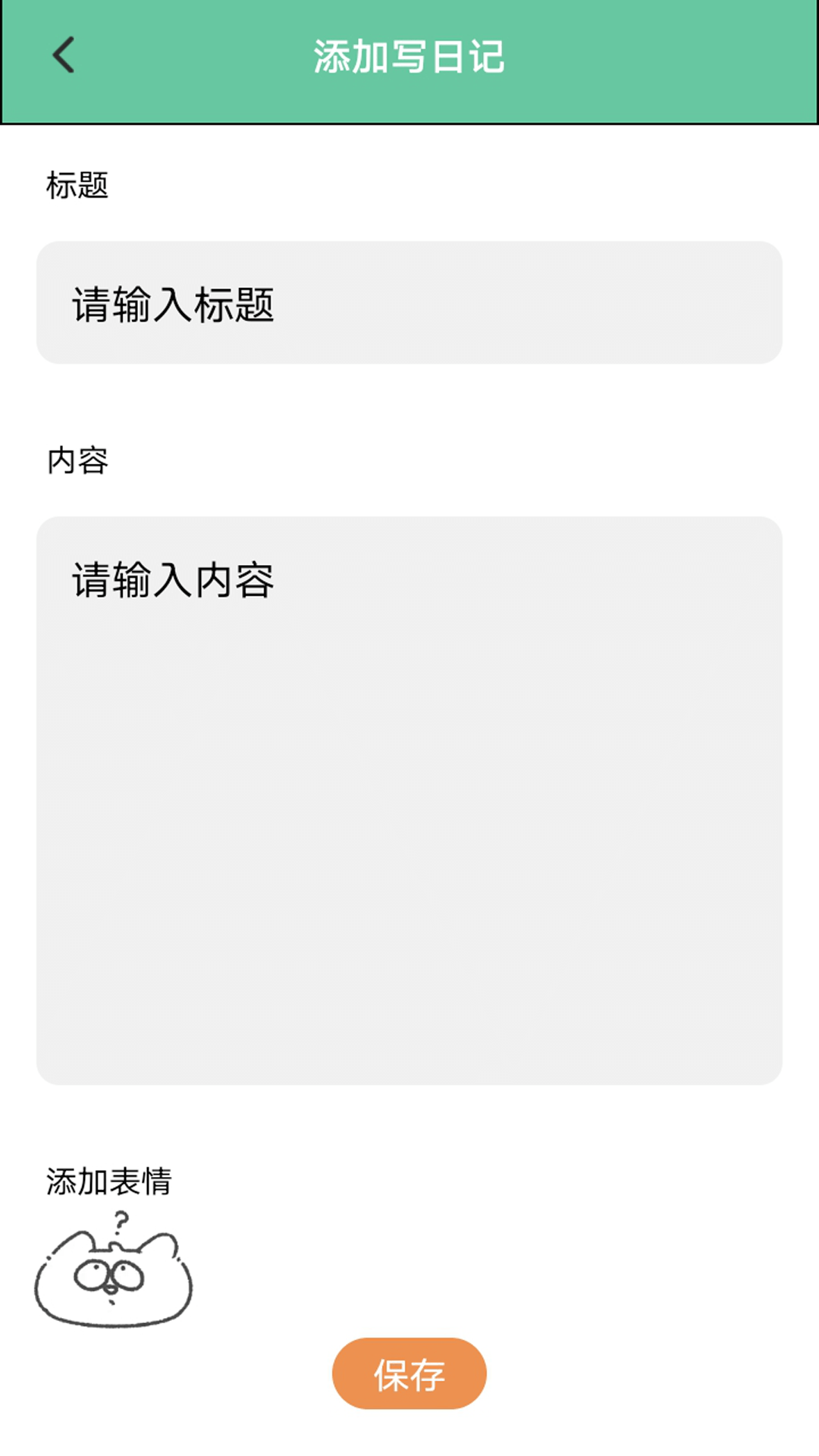 村庄叮叮猫