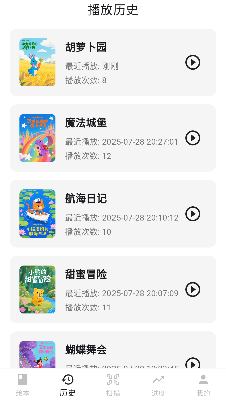 图语宝