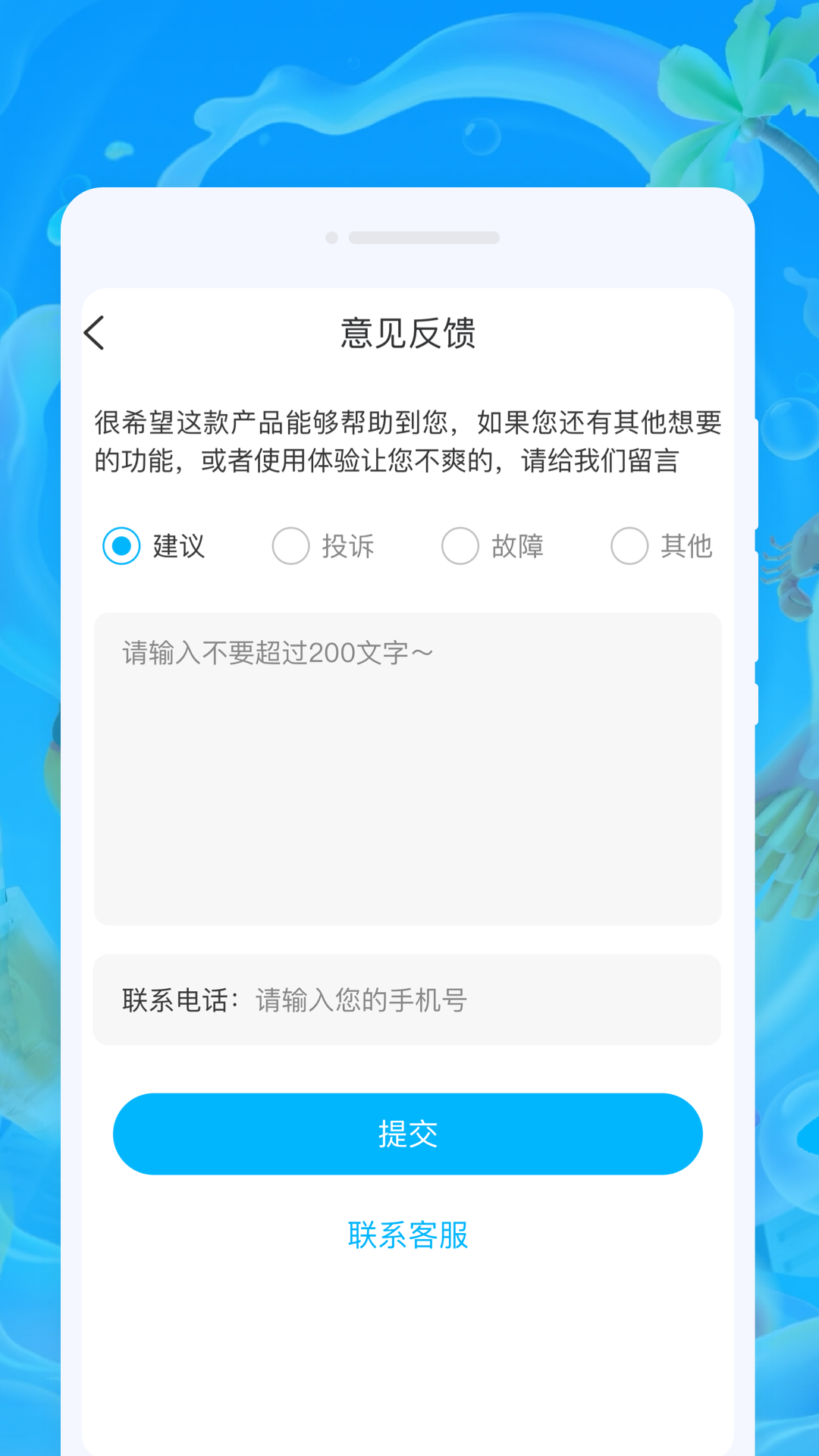 好折外卖助手
