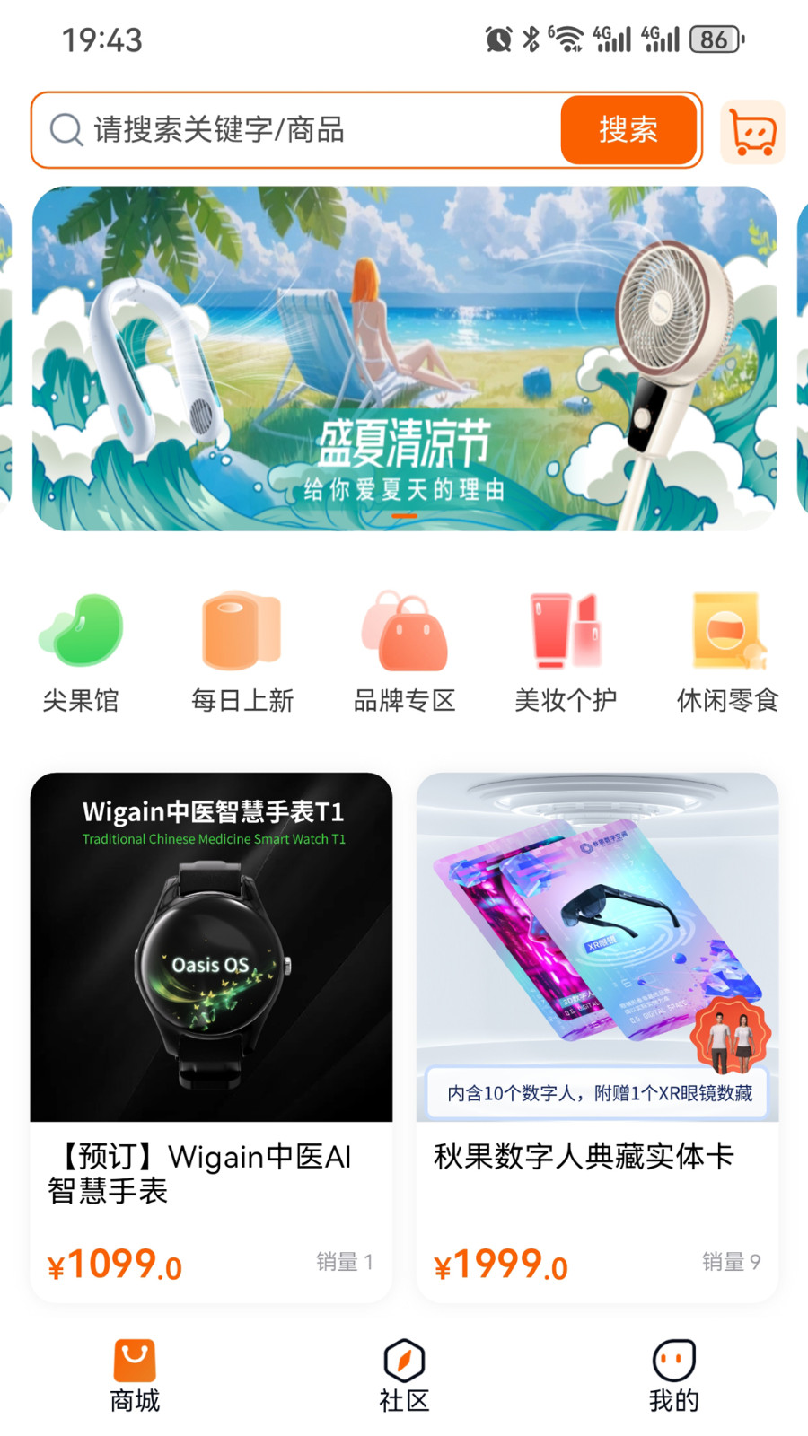 鲁元数字空间