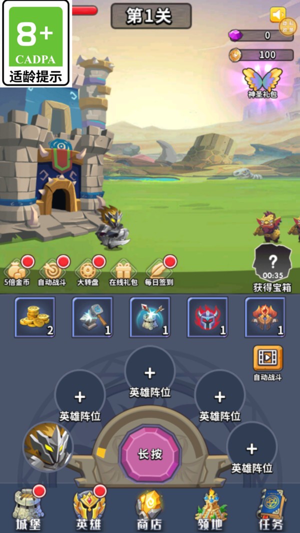 今天也要打怪