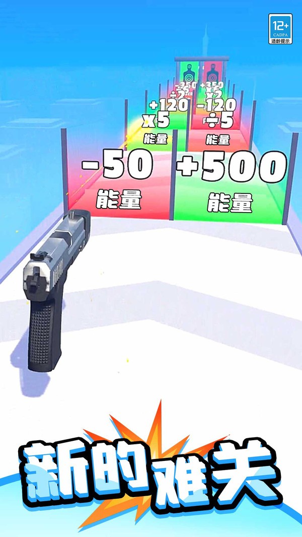 枪声之下