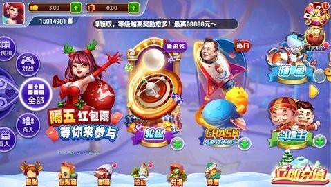 先锋棋牌最新版本8.9