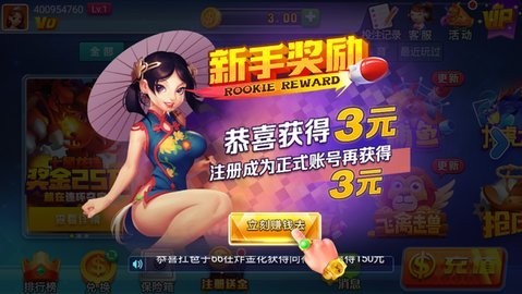 慕雪棋盘游戏