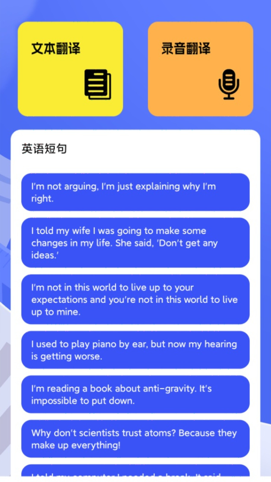记翻译p