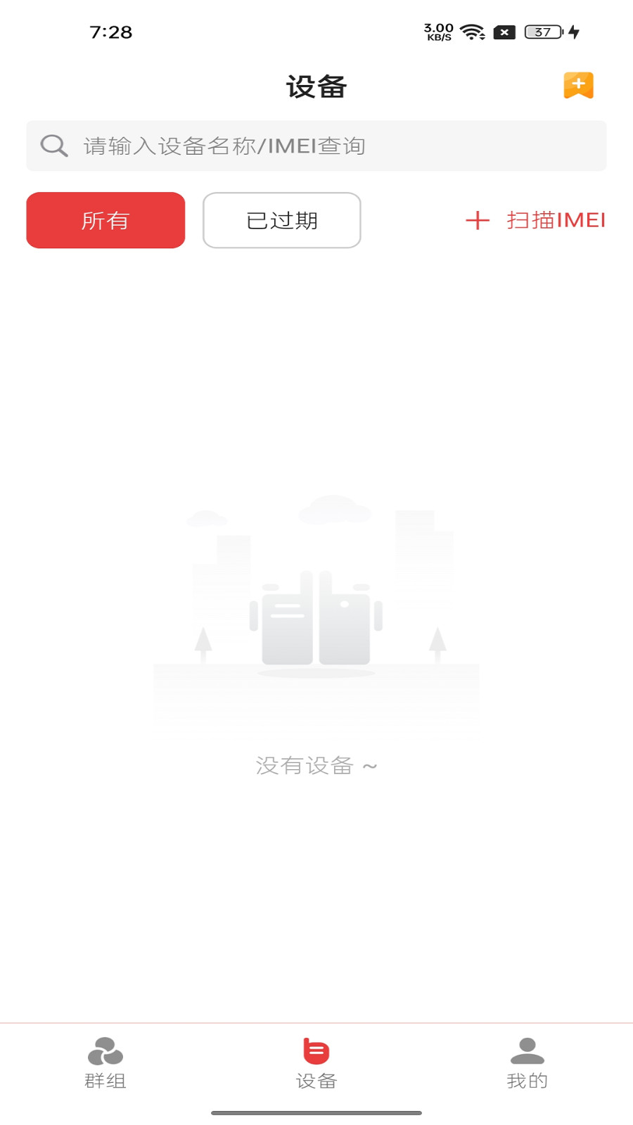 跃动传声