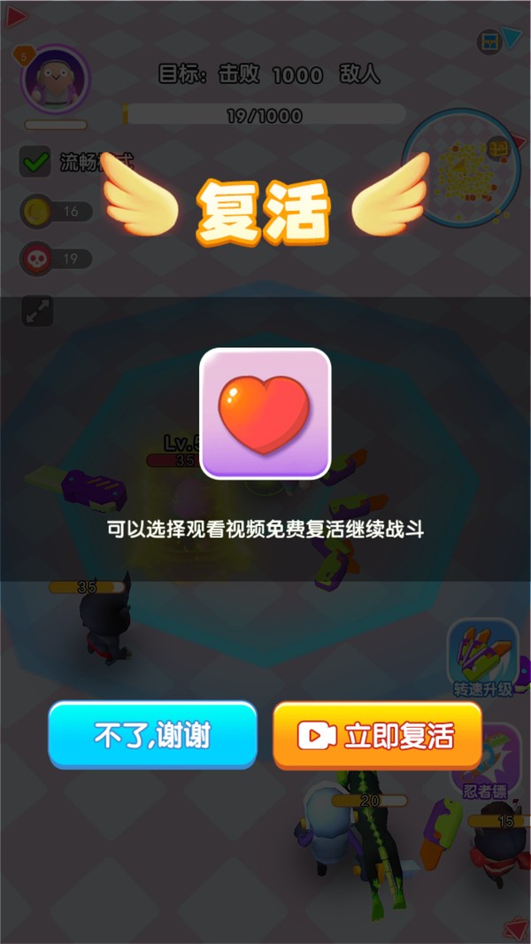 旋转飞刀客
