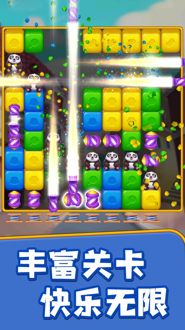 一个都不能少