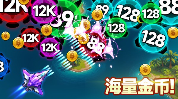 消灭战机