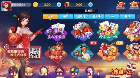 心如棋牌安卓正式版