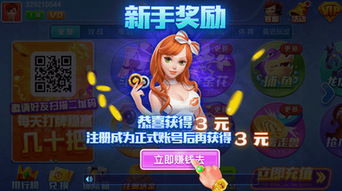 空间棋牌191日版手机版