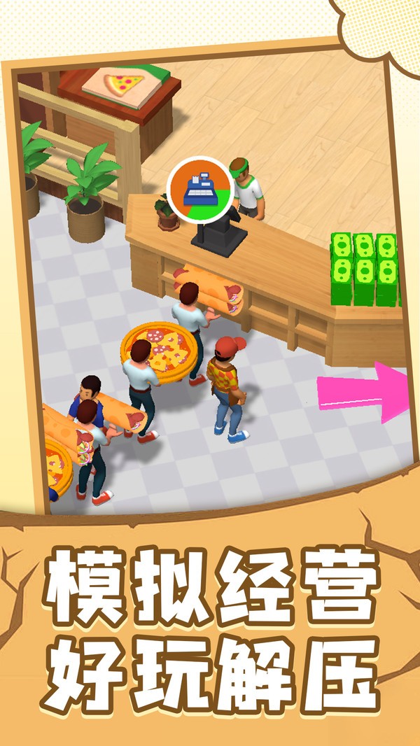 小小指挥家