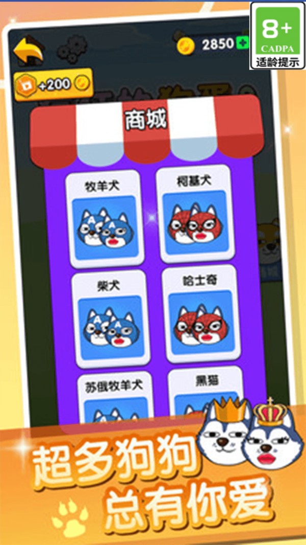 这局看你了