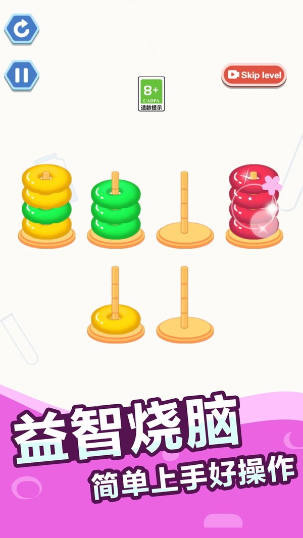 就怕你不敢