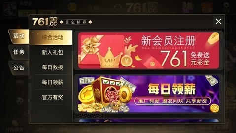 棋乐游棋牌安卓最新版