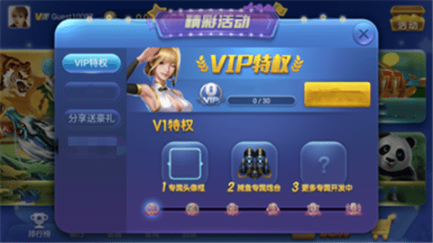 超嗨娱乐棋牌畅玩版