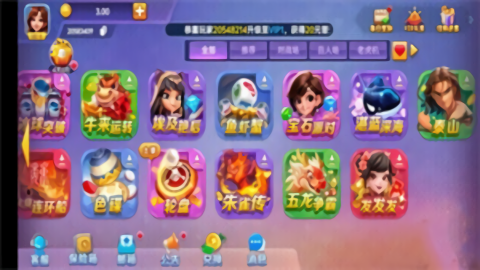 一庆棋牌vip官网