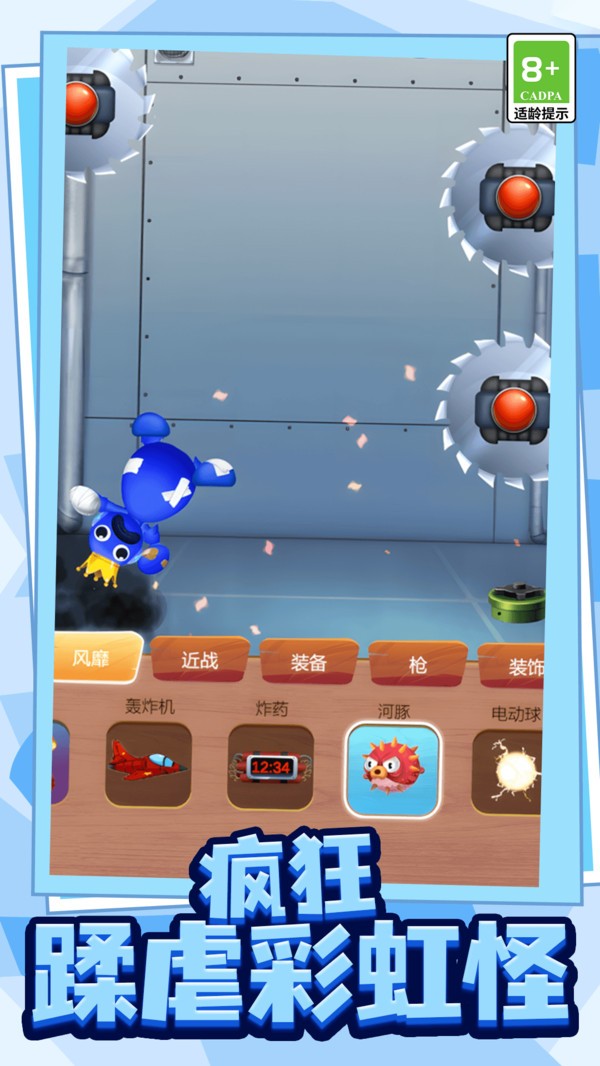 玩具发泄解压站
