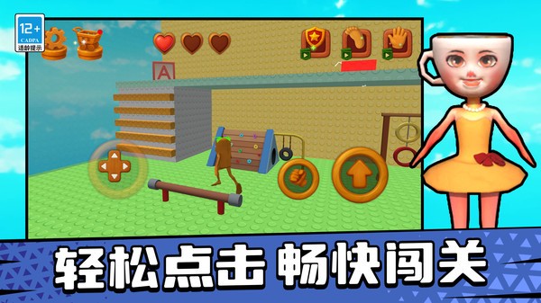 这都搞不定