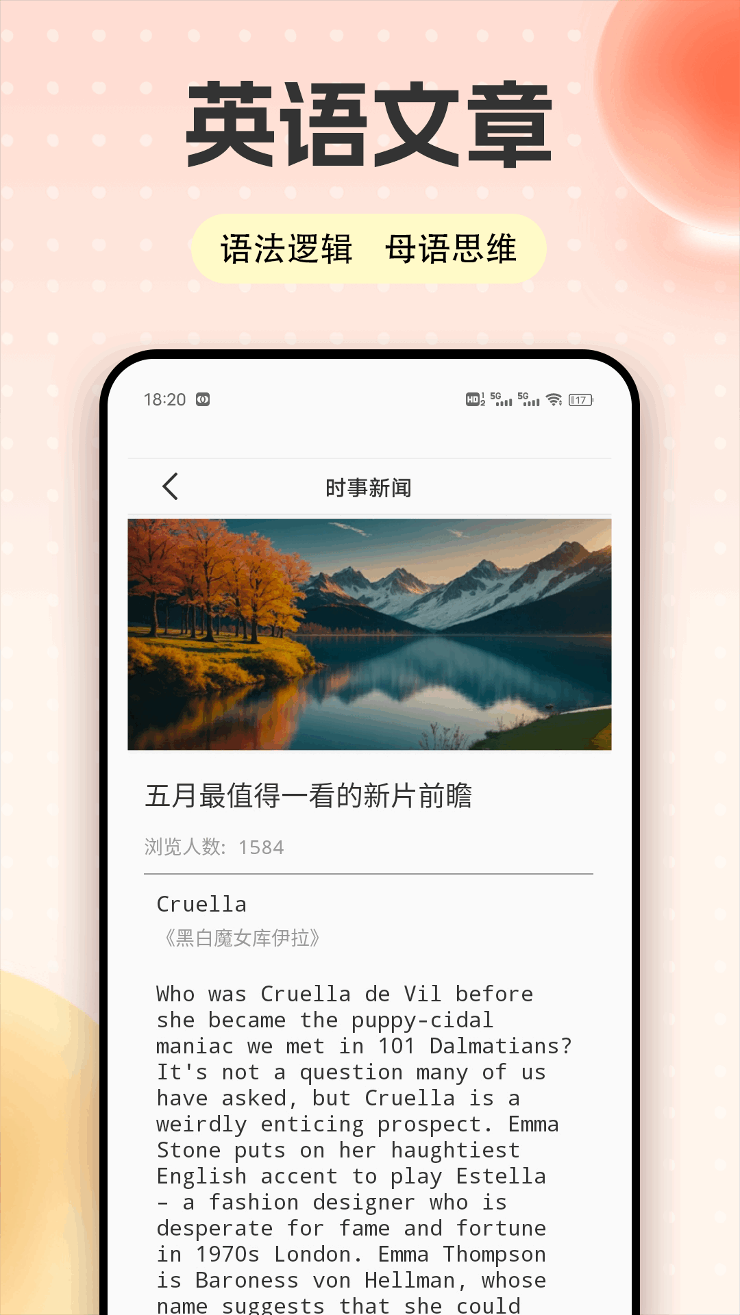 爱点学