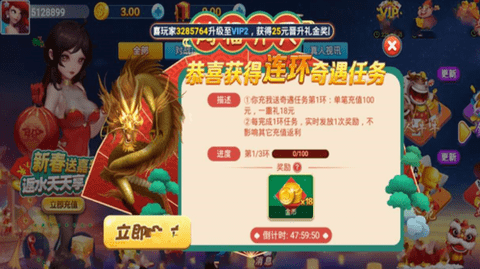 流金棋牌旧版本安卓
