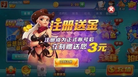 星幕棋牌2025最新版