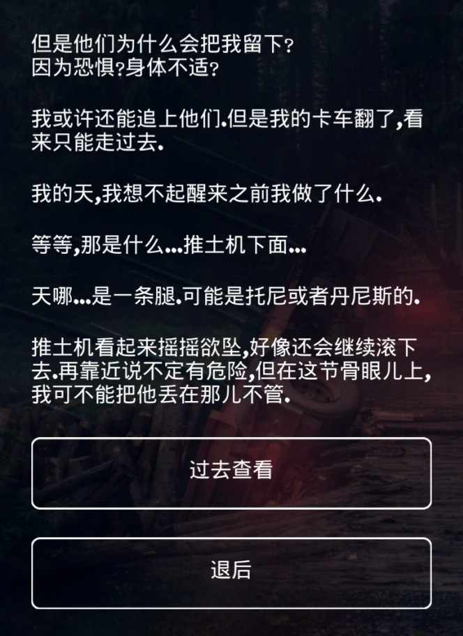 掩埋汉化版