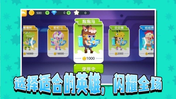 小姐姐玩水枪