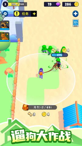 肥狗爱捣蛋