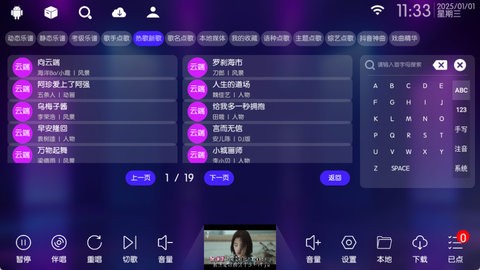 IKTV90.2.2修正版