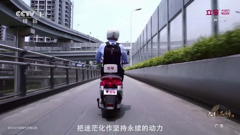 小飞电视纯净版