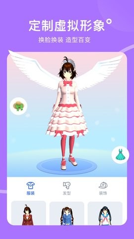 樱花迷你秀