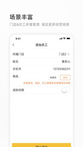 会生活