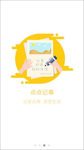 联想日历