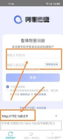 token一键配置