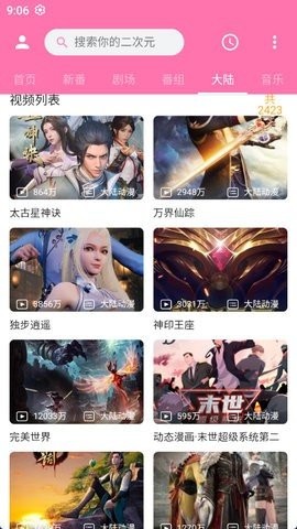 PiliPili轻量版