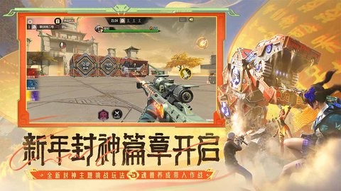 穿越火线小米版