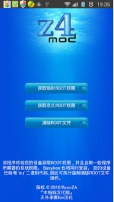 Z4ROOT