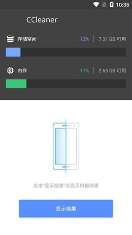 CCleaner