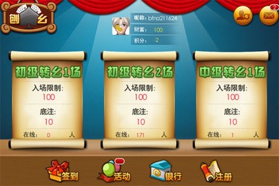 白山在线视频棋牌