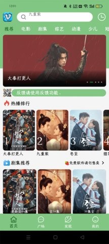 幕启银河