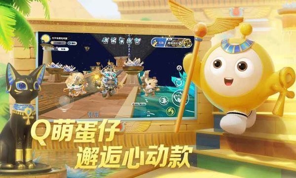 蛋仔派对小米渠道服