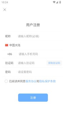 旺旺商聊