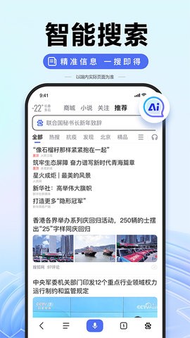 百度学术app