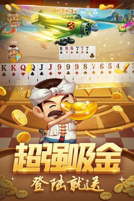 中顺QKA棋牌