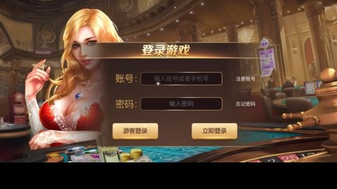 开心棋牌官网版